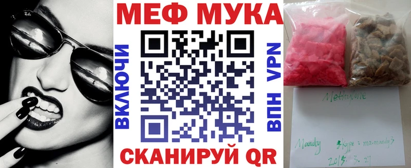 Виды наркотиков купить Черемхово МЕГА ссылка  МЕФ  ТГК  Гашиш  КОКАИН 