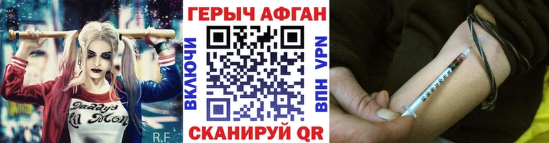 ГЕРОИН герыч  shop Telegram  Черемхово 