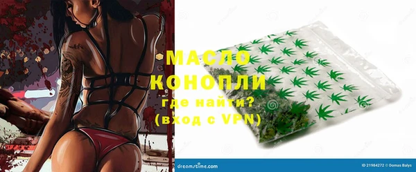 каннабис Балахна