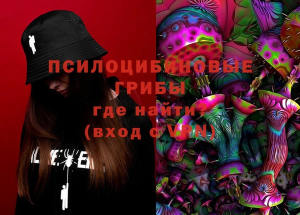 каннабис Балахна