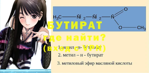 наркотики Баксан