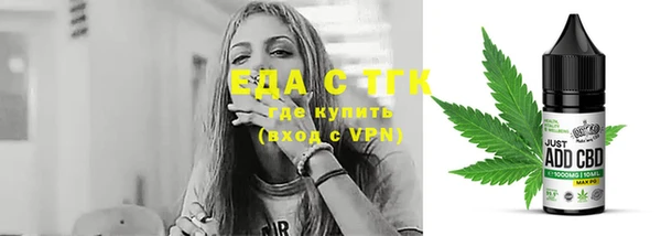 каннабис Балахна