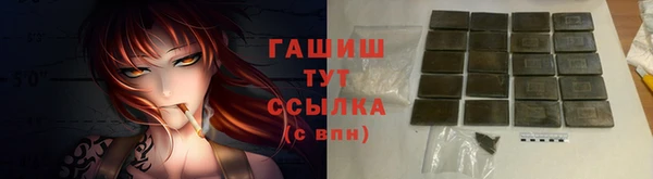 бутик Пестово