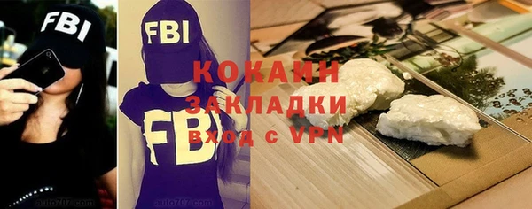 бутик Пестово