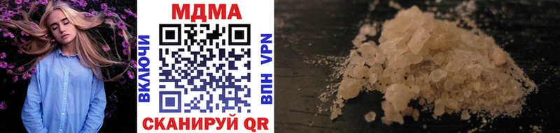 MDMA кристаллы  купить закладку  Черемхово 