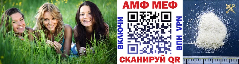 Первитин Methamphetamine  Черемхово 