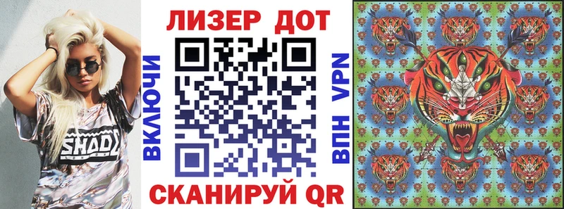 Марки N-bome 1500мкг Черемхово