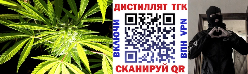 цена наркотик  Черемхово  Дистиллят ТГК вейп с тгк 